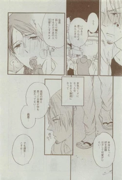 Page 220 of Dear+ 2015-03