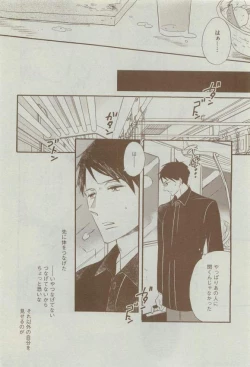 Page 224 of Dear+ 2015-03