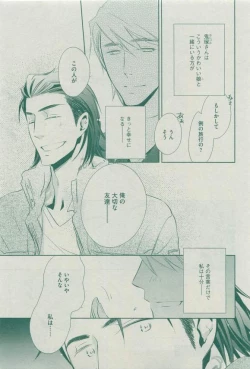 Page 269 of Dear+ 2015-03