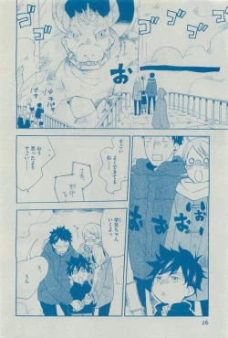 Page 26 of Dear+ 2015-03