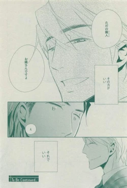 Page 270 of Dear+ 2015-03