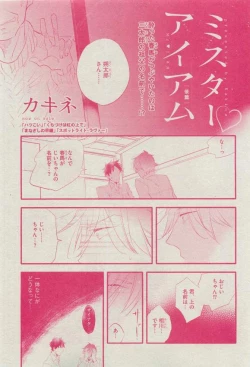 Page 271 of Dear+ 2015-03