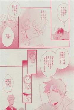 Page 277 of Dear+ 2015-03