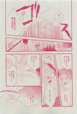 Page 285 of Dear+ 2015-03