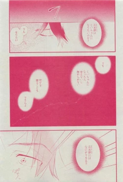 Page 289 of Dear+ 2015-03