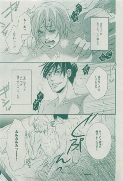 Page 305 of Dear+ 2015-03