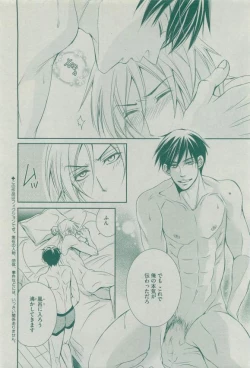 Page 308 of Dear+ 2015-03