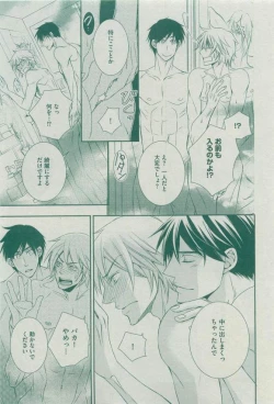 Page 313 of Dear+ 2015-03