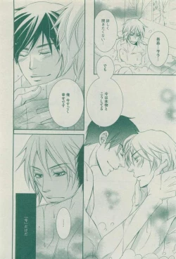 Page 318 of Dear+ 2015-03