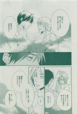 Page 321 of Dear+ 2015-03