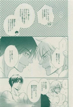 Page 327 of Dear+ 2015-03