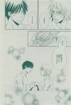 Page 328 of Dear+ 2015-03