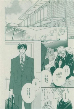 Page 330 of Dear+ 2015-03