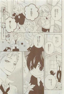 Page 339 of Dear+ 2015-03