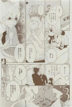 Page 341 of Dear+ 2015-03