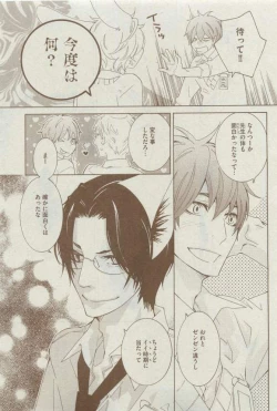 Page 343 of Dear+ 2015-03