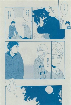 Page 34 of Dear+ 2015-03