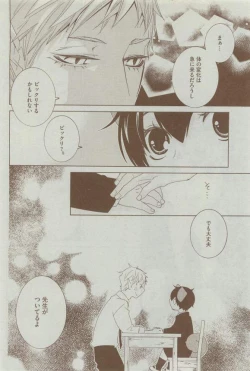 Page 352 of Dear+ 2015-03