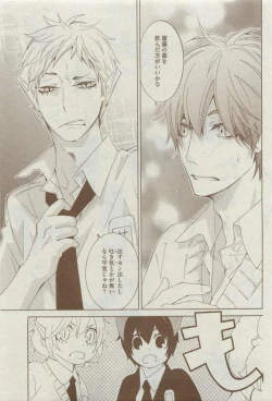 Page 359 of Dear+ 2015-03