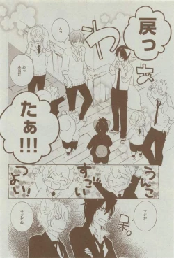 Page 360 of Dear+ 2015-03