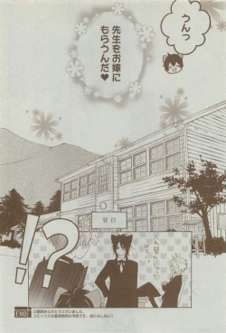 Page 364 of Dear+ 2015-03