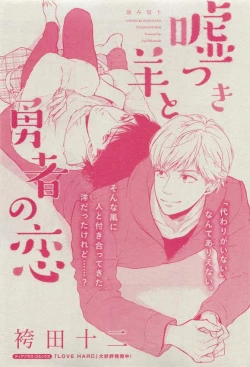 Page 367 of Dear+ 2015-03