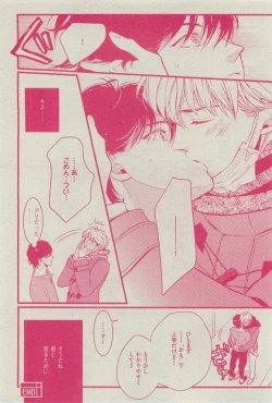 Page 398 of Dear+ 2015-03