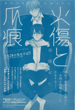 Page 39 of Dear+ 2015-03