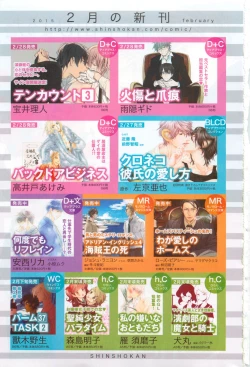 Page 3 of Dear+ 2015-03