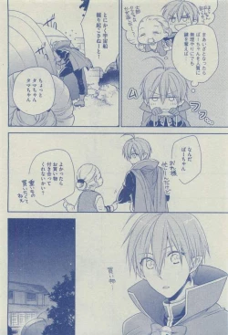 Page 406 of Dear+ 2015-03