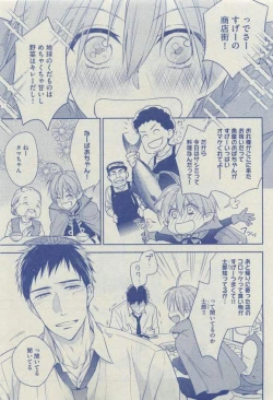 Page 407 of Dear+ 2015-03