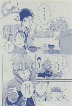 Page 408 of Dear+ 2015-03