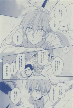 Page 412 of Dear+ 2015-03