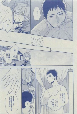 Page 421 of Dear+ 2015-03