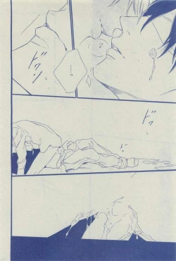 Page 426 of Dear+ 2015-03