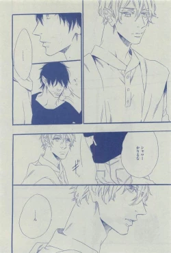 Page 428 of Dear+ 2015-03