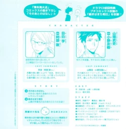 Page 42 of Dear+ 2015-03