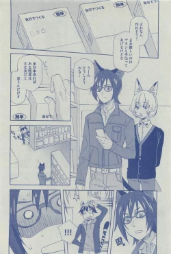 Page 444 of Dear+ 2015-03