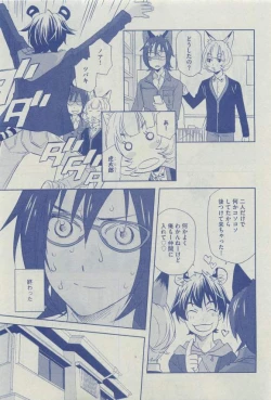 Page 445 of Dear+ 2015-03