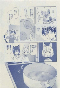 Page 447 of Dear+ 2015-03