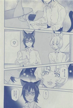 Page 448 of Dear+ 2015-03