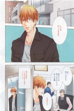 Page 44 of Dear+ 2015-03