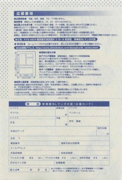 Page 459 of Dear+ 2015-03