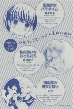 Page 460 of Dear+ 2015-03