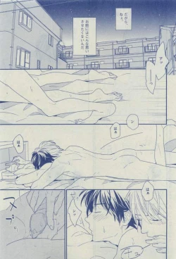 Page 463 of Dear+ 2015-03