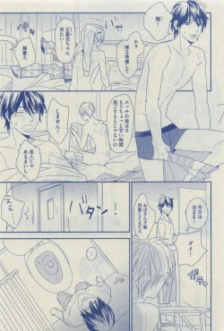 Page 465 of Dear+ 2015-03