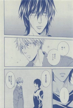 Page 46 of Dear+ 2015-03