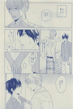 Page 472 of Dear+ 2015-03