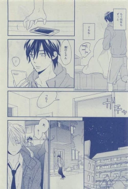 Page 474 of Dear+ 2015-03