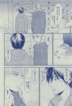 Page 478 of Dear+ 2015-03